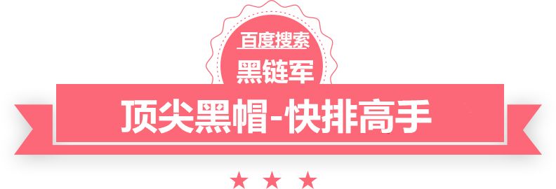 澳门最准的资料免费公开常德做泛目录